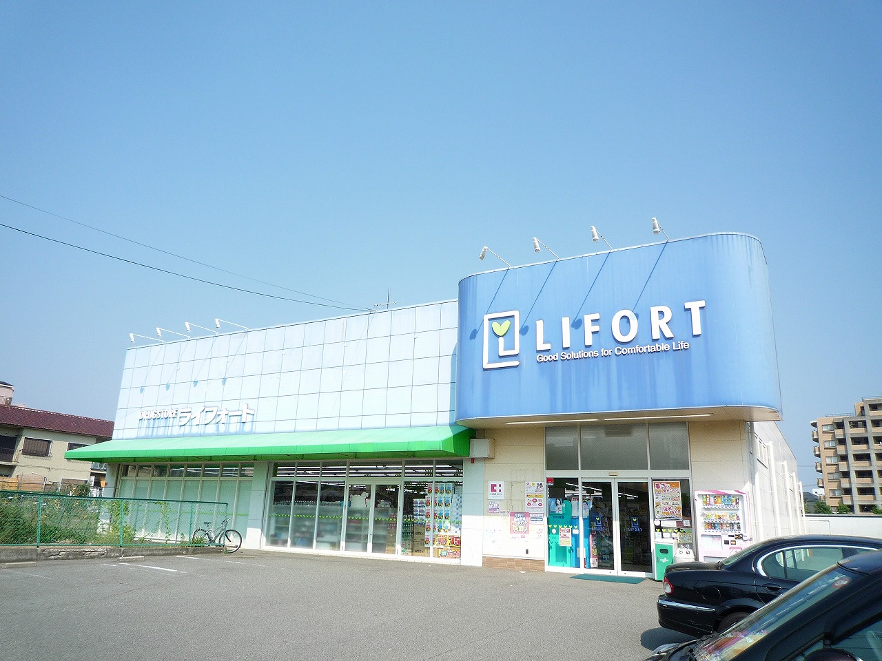 Dorakkusutoa. Raifoto Nishi Akashi shop 609m until (drugstore)