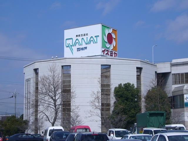 Shopping centre. QANAT Nishikobe up to 350m