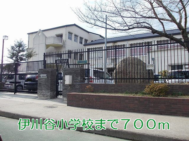 Primary school. 700m to Kobe Municipal Ikawadani elementary school (elementary school)