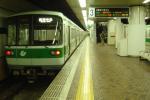 station. Kobe Municipal Subway 2000m until the Seishin Chuo Station