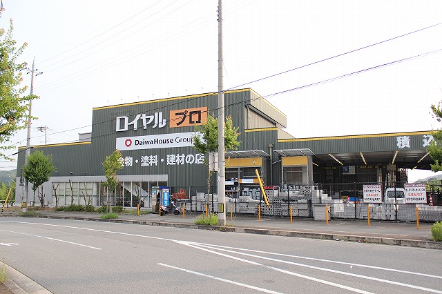 Home center. 2814m until the Royal professional Ikawadani store (hardware store)