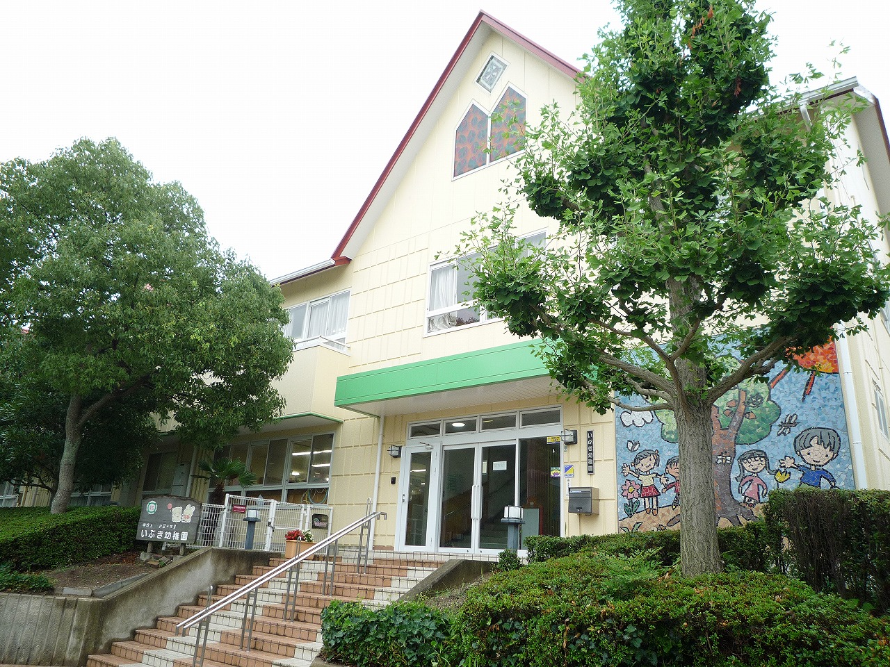 kindergarten ・ Nursery. Ibuki kindergarten (kindergarten ・ 297m to the nursery)