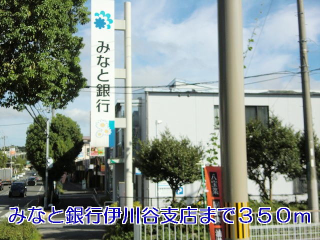 Bank. Minato Bank Ikawadani 350m to the branch (Bank)