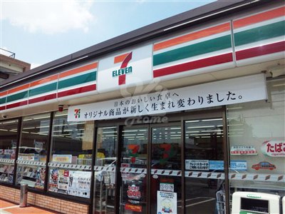 Convenience store. Eleven Kobe Ikawadani Ekimae up (convenience store) 227m