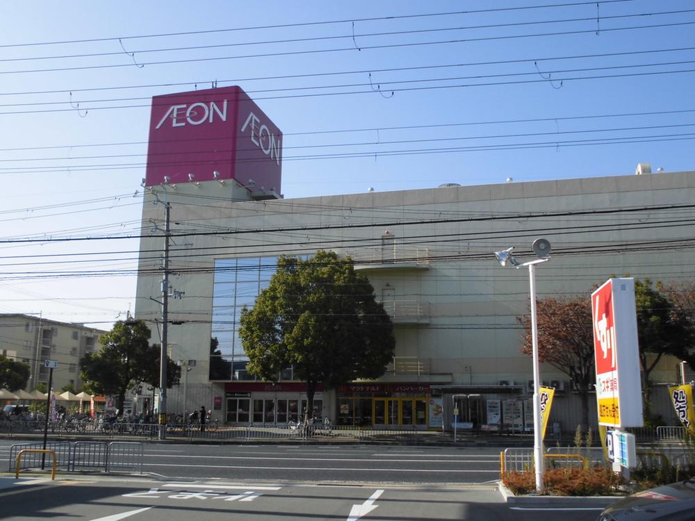 Supermarket. 293m until ion Nishikobe shop