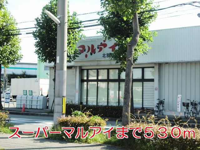 Supermarket. 530m to Super Maruay Kitabefu store (Super)