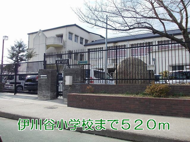 Primary school. 520m to Kobe Municipal Ikawadani elementary school (elementary school)