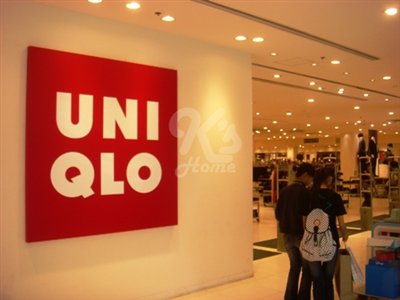 Shopping centre. 1127m to UNIQLO Ozotani store (shopping center)