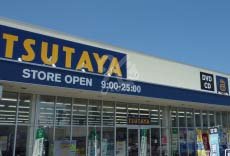 Rental video. TSUTAYA Ozotani shop 1156m up (video rental)