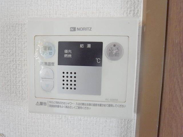 Other Equipment. Hot water supply remote control