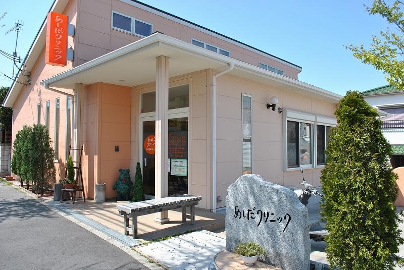 Hospital. Ashida 1500m internal medicine to clinic ・ Department of Gastroenterology ・ Surgery ・ Medical rehabilitation department. Also're to work with large hospital equipment, This clinic dependable. 