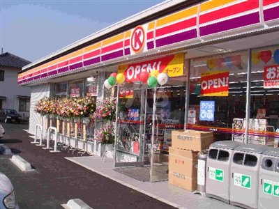 Convenience store. Circle K Kobe Arise store up (convenience store) 144m