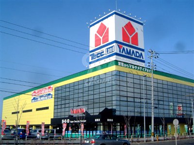 Home center. Yamada Denki Tecc Land Nishikobe store up (home improvement) 684m