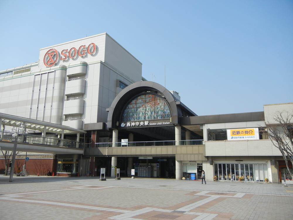 station. 400m until the Seishin Chuo Station