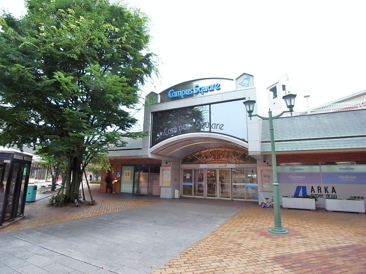 Shopping centre. 400m to campus Square (shopping center)