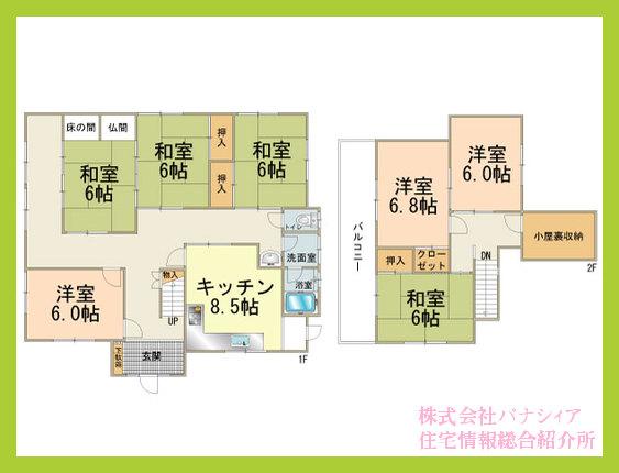 Floor plan. 18.9 million yen, 7DK, Land area 471.15 sq m , Building area 139.54 sq m