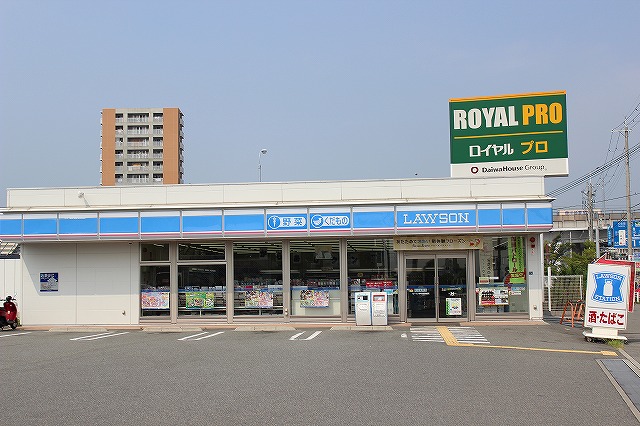 Convenience store. 751m until Lawson Kobe Shinryodai store (convenience store)