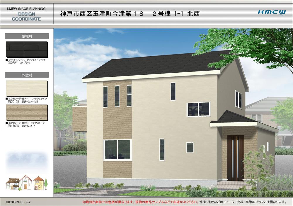 Rendering (appearance). (Building 2) Rendering