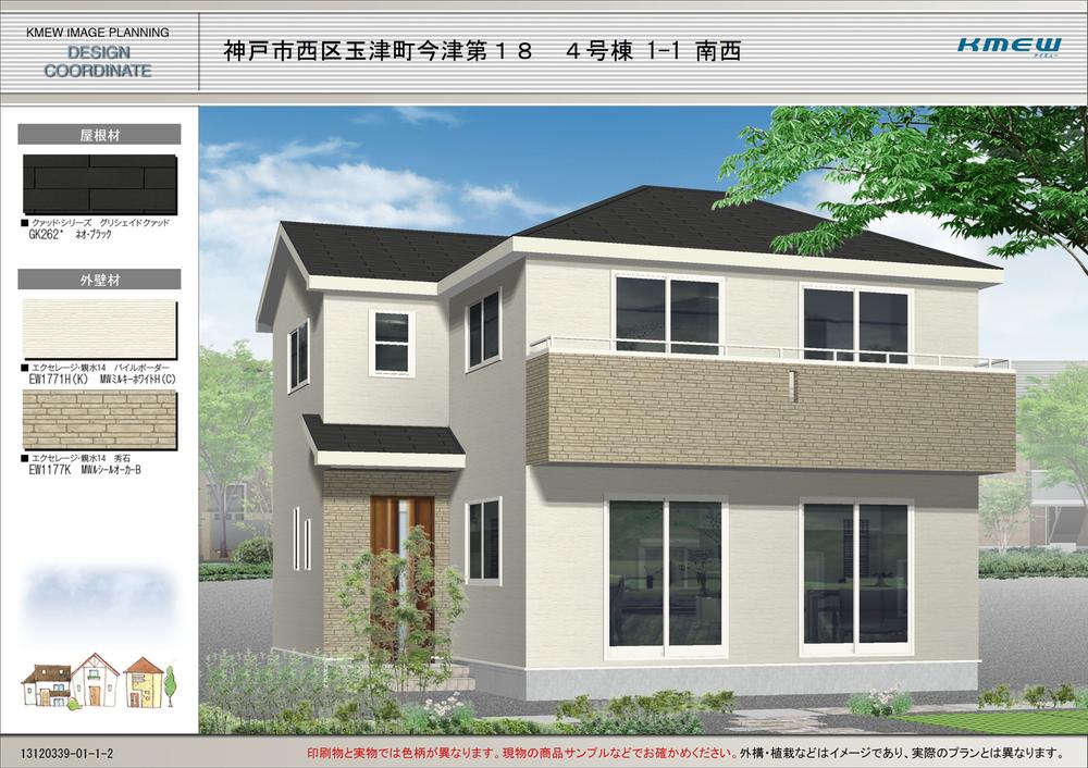 Rendering (appearance). (4 Building) Rendering