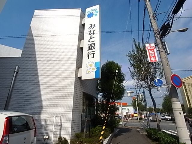 Bank. Minato Bank Iwaoka 984m to the branch (Bank)