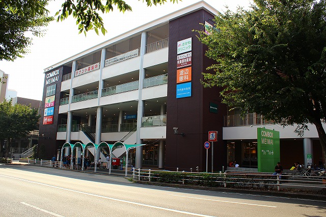 Shopping centre. 1606m to comb box AkiraMai (shopping center)