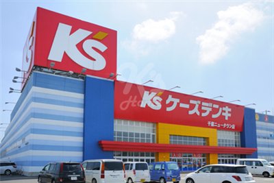 Home center. K's Denki Nishikobe store up (home improvement) 737m