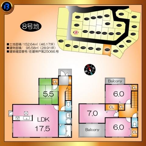 Floor plan. 21,800,000 yen, 4LDK, Land area 152.64 sq m , Building area 95.58 sq m Sakuragaokahigashi-cho 1-chome 30 subdivisions 8 Building