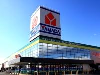 Supermarket. Yamada Denki Tecc Land 833m to Kobe Sakuragaoka shop