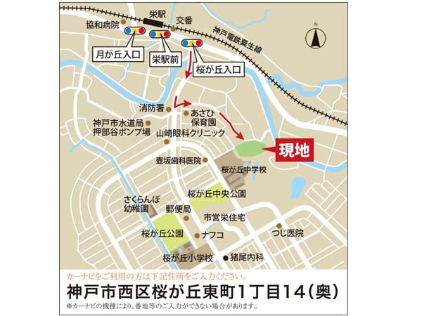 Local guide map. station, Walking distance, not to mention, A new wind is blowing in the city living environment is in place. 