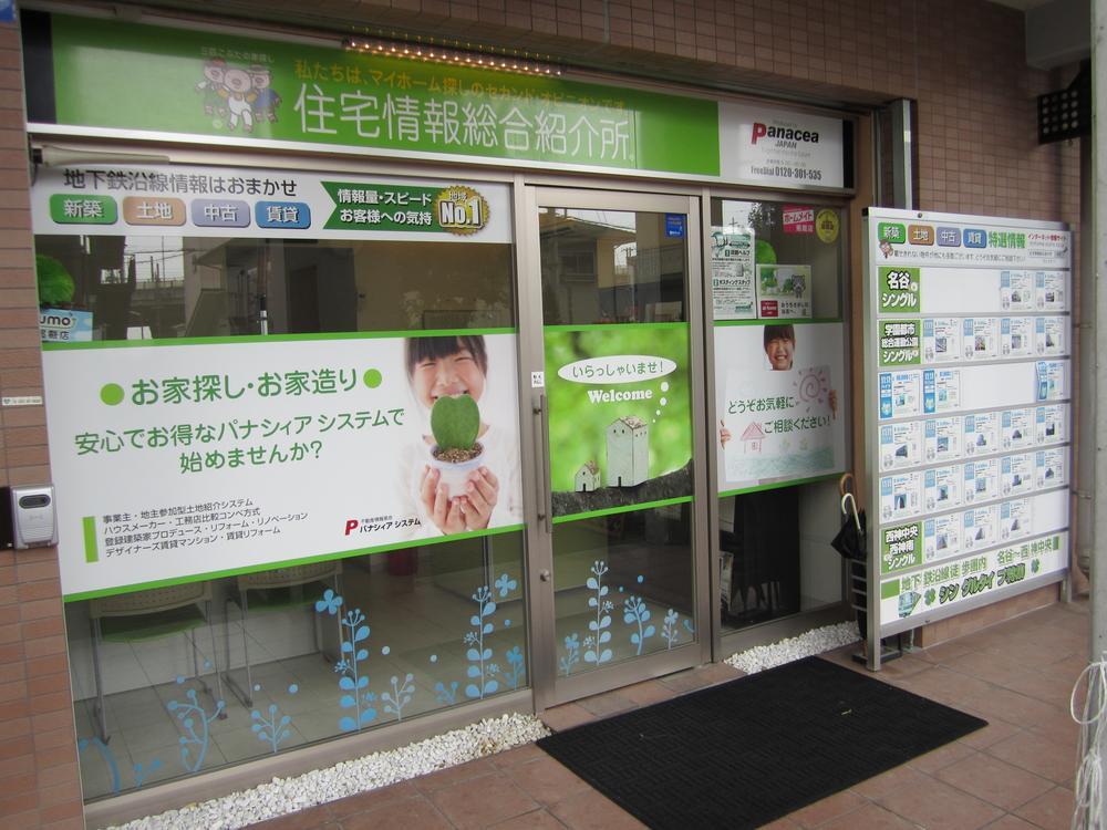 exhibition hall / Showroom. exhibition hall