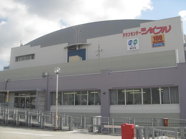 Supermarket. 667m to Cope Sakuragaoka