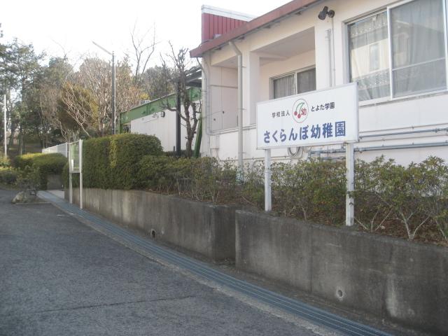 kindergarten ・ Nursery. 699m until cherries kindergarten