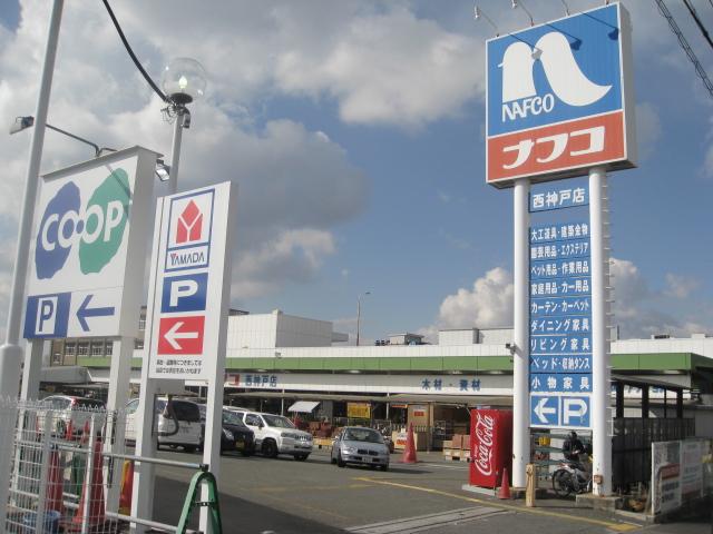 Home center. Ho Mupurazanafuko until Nishikobe shop 365m