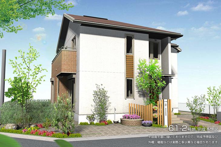 Rendering (appearance).  [61-2 No. land]  [Rendering]  ※ Rendering and the outer structure because it drew on the basis of the drawings ・ For planting, There is the actual and somewhat different. 