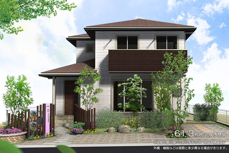 Rendering (appearance).  [61-3 No. land]  [Rendering]  ※ Rendering and the outer structure because it drew on the basis of the drawings ・ For planting, There is the actual and somewhat different. 
