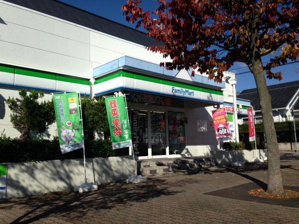 Convenience store. FamilyMart 850m Kasuga in the Plaza to a convenience store
