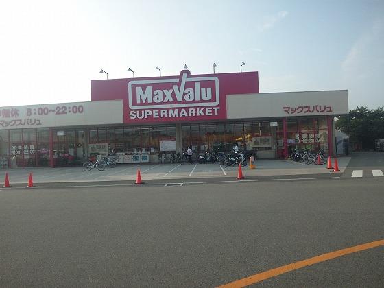 Supermarket. Maxvalu to Inami shop 1816m