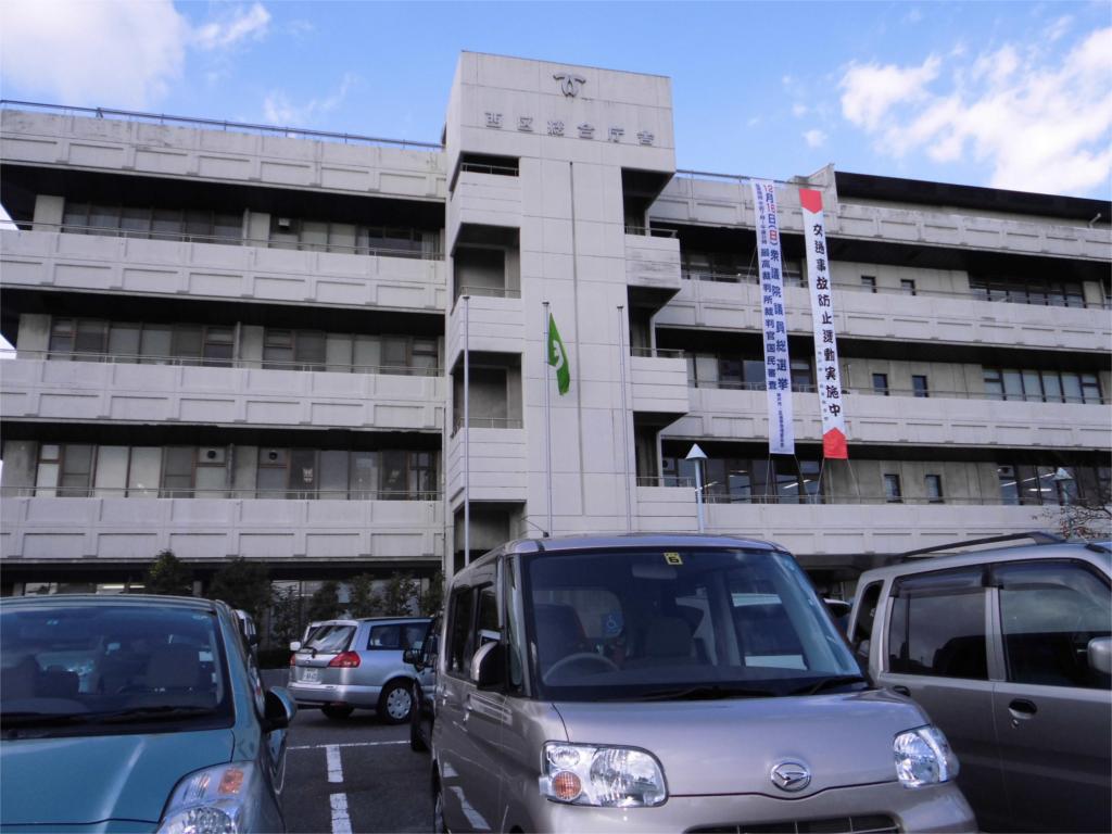 Government office. 776m to Kobe City Nishi Ward (government office)