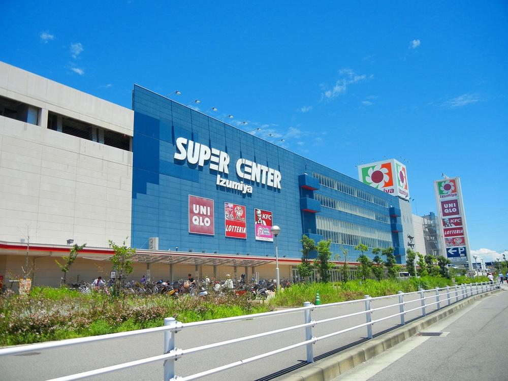 Supermarket. Izumiya supercenters 725m to Kobe Tamatsu shop
