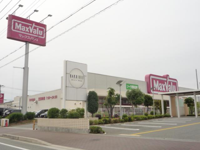 Shopping centre. Maxvalu
