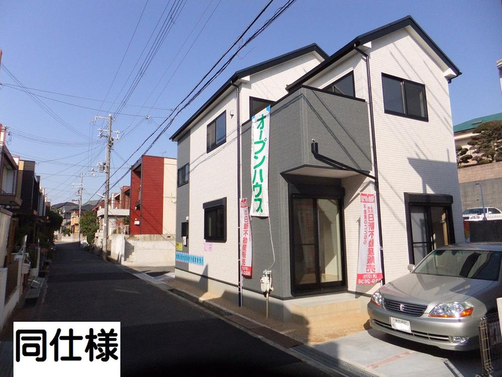 Rendering (appearance)