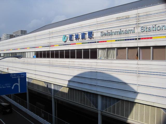 station. 203m to Kobe Municipal Subway "west Jinnan" station