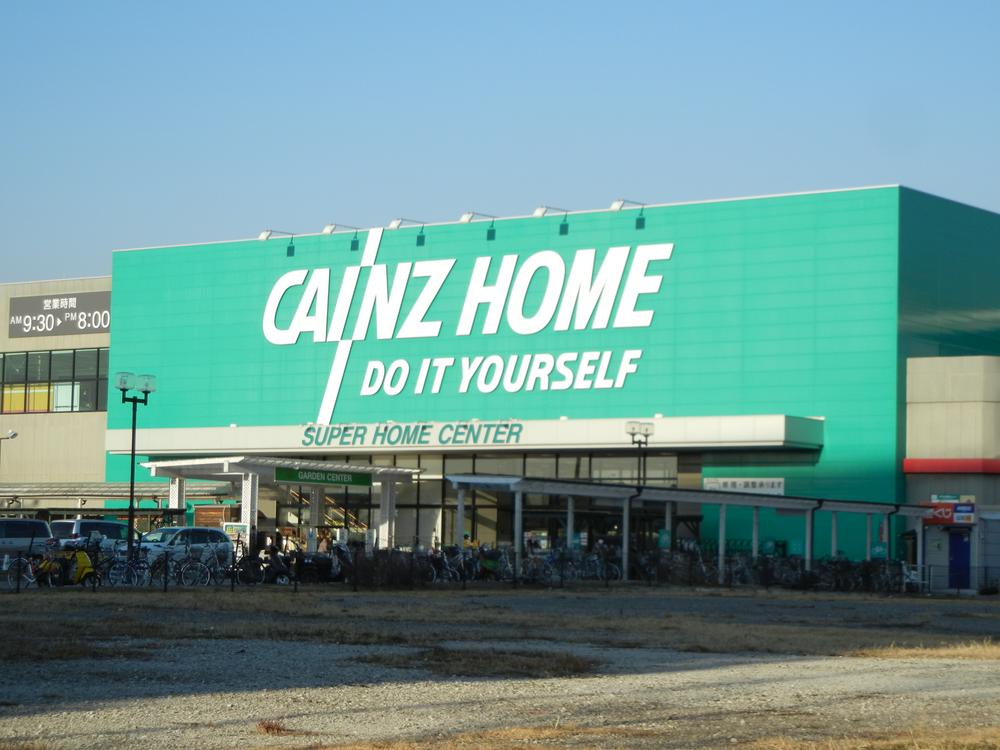Home center. Cain home 217m to Kobe west Jinnan shop