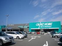 Home center. Cain home until 1090m
