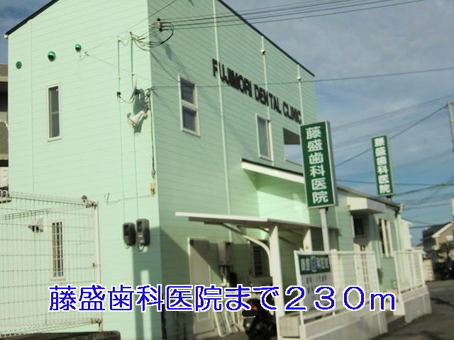Hospital. Fujimori 230m until the dental clinic (hospital)