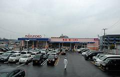Supermarket. Marunaka until Ikawadani shop 1561m