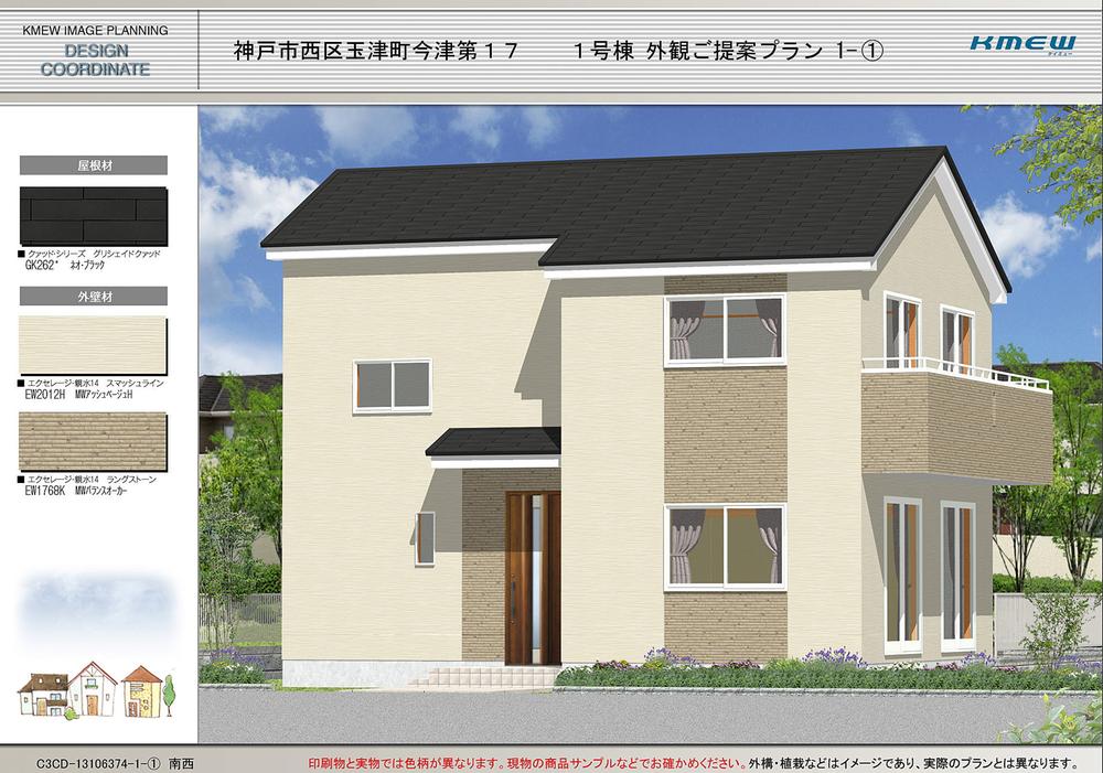 Rendering (appearance). (1 Building) Rendering