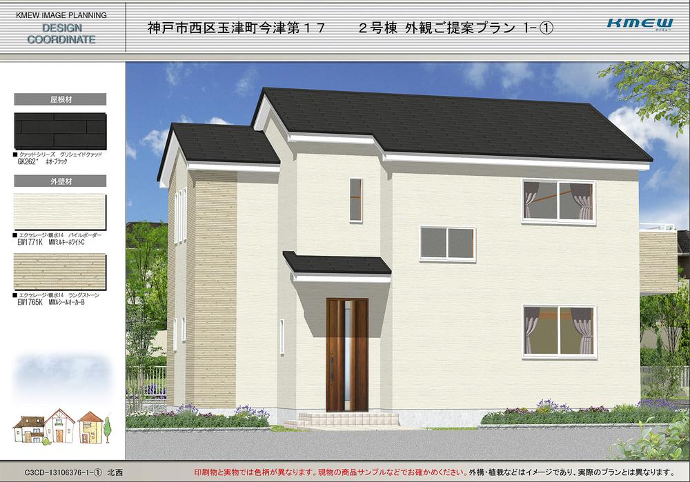 Rendering (appearance). (Building 2) Rendering