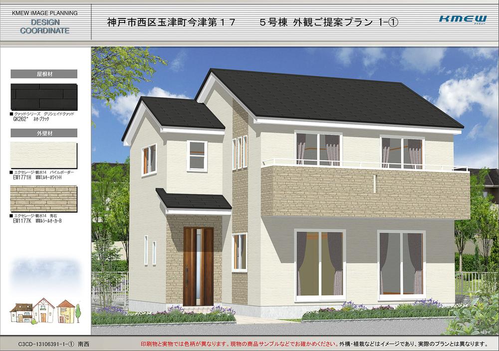 Rendering (appearance). (5 Building) Rendering