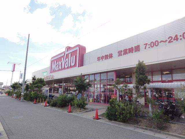 Supermarket. Until Maxvalu 650m